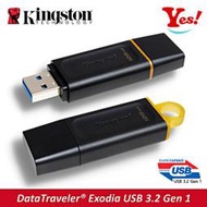 【Kingston】金士頓 DataTraveler DTX Exodia 128G 128GB USB 3.2 隨身碟