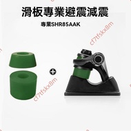 Manufacturer Hot Promotion Avoid Issuing Electronic Invoices Skateboard Bracket Shock Absorber PU Hi
