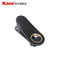 kase卡色手機鏡頭夾子U型夾通用收納盒收納包防塵蓋子配件17mm