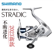 23 Kekili Pancing Stradic Terpopuler: Kekili Pancing SHIMANO Stradic Shallow Spool untuk Memancing d