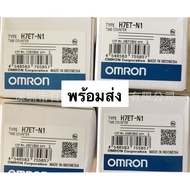 ส่งของทุกวันเคาน์เตอร์  รุ่น H7ET-N1  OMRON (ของใหม่) มีของพร้อมส่ง จาก กทม ใ