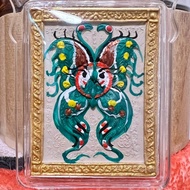 清貨價 泰國佛牌聖物 古巴杰士納 蝴蝶王 綠色 蝴蝶牌
