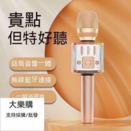 山水2023新款F30麥克風音響聲卡一體無線筒戶外家K歌