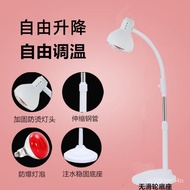 B❤Far Infrared Physiotherapy Lamp Heating Lamp Beauty Salon Far Infrared Physiotherapy Lamp Household Magic Lamp Heating