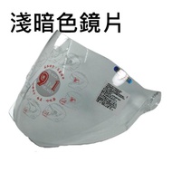 [ZEUS ASTONE] Taichung Warehouse ZEUS ZS-613A ZS-613B RST Lens Parts