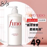 HY/🅰Shiseido（Shiseido）【a Gift for Chinese Valentine's Day】Shampoo Repair Dyeing and Perming Damaged Care Manic Hair Qual