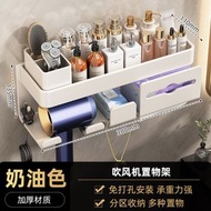吹風機置物架免打孔衛生間電吹風掛架戴森吹風筒支架浴室收納架子