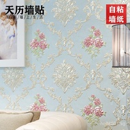 Self-adhesive Wallpaper for Living Room3d Warm Countryside European Style Wallpaper 3D Wallpaper Dam
