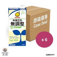 [原箱優惠] 有機無調整豆乳 1L [日本直送]
