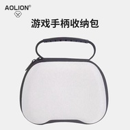 AOLION AOLION Gamepad Storage Bag Xbox Handle Protective Bag Switch Handle pro Protective Box PS5PS4