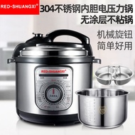 304 Stainless Steel Electric Pressure Cooker Automatic Mechanical Pressure Cooker Rice Cookers Household 3l4l6l8 Liter Cooking Rice Cooker