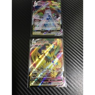PTCG Crown Zenith Duraludon / Zeraora Vmax