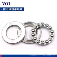 Self-Sales/Thrust Ball Bearing 51104 51105 51106 51107 DEAS