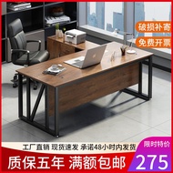 💘&amp;老板桌办公桌简约现代总裁办公室桌椅组合大气单人大板桌办公家具 I7GT