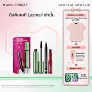 คลีนิกข์ Clinique ชุดของขวัญ Makeup Bag Must-Haves