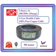 UMS 1.0mm x 3c 100% Pure Copper Sirim PVC Flexible 3 Cores Cable Wire(10Amp)