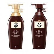 [READY STOCK] Ryo Hari Strenghtener Shampoo/Conditioner 400ML - 100% AUTHENTIC