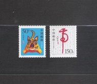 中國郵政生肖 1998-1 二輪 - 戊寅年虎年郵票