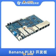 Banana PI BPI R3開源路由器開發板 聯發科MT7986 支持SFP