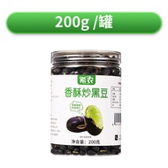 Hixon Fragrant Crispy Salt Fried Black Beans Can 500g Large Grains Ready to Eat Specialty Snacks Roa