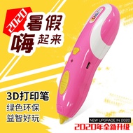 Low Temperature Charging 3D Printing Pen 3D Three-Dimensional Art Graffiti Painting Pen Christmas To