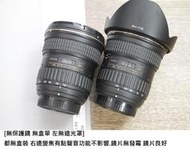 tokina t12-24ii 給尼康 [新竹小吳 dx 廣角 12-24 ii 1224II ]