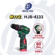 Hitz-HJB-4133 18V Impact Cordless Drill | 2 Battery 1 Charger in set
