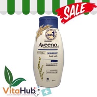 Aveeno Skin Relief Body Wash 354ml ครีมอาบน้ำอ่อนโยนสำหรับผิวบอบบางและแพ้ง่าย