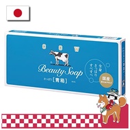 Cow Brand Blue Box Soap