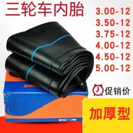 Motorcycle Electric Vehicle Inner Tube 300/400/450/500-12 250/275-17-14 275/300-18