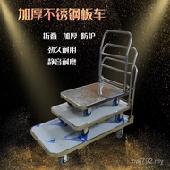 Anti-Rust Warehouse Tools 201 Household Wholesale Trolley Stainless Steel Transport Flatbed Trailer 