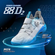 รองเท้าแบดมินตัน Yonex Power Cushion รุ่นใหม่สำหรับ88D2เท้ากว้างใช้ได้ทั้งชายและหญิงระบายอากาศได้ดีทนทานต่อการสึกหรอรองเท้าแบดมินตัน Yonex ลื่น88d2 (Boa)