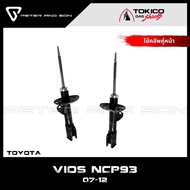TOKICO GAS SHOCKS โช๊คอัพคู่หน้า (รหัส B3317/B3318) รุ่น TOYOTA : VIOS NCP93 ปี 2007-2012