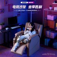 Chair Computer Coffee Office Chair Game Pillow Internet Cafe Electric Lift Single Sofa Sand Lazy Spo