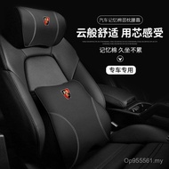 I5 Rongwei Interior Headrest I6RX5MAX8RX3 Lumbar Support IMAX Genuine Leather Backrest Cushion Suita
