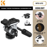 K&F Concept Tripod Head Hydraulic CNC Process Damping Black Gray 6.6lbs/3kg FH-02 (KF31.072)