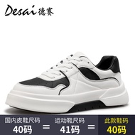 Desai 2026 New Mens Casual Leather Sports Shoes Thick Bottom Board Shoes Comfortable Breathable roun