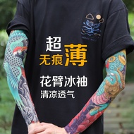 Next Day Delivery Tattoo Sleeves Unisex Cool Feeling Sunscreen Ice Silk 89 Party Seamless Breathable