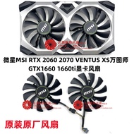 MSI RTX2060 2070 VENTUS XS Megalodon GTX1660 1660ti Graphics Fan