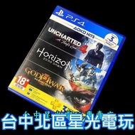 【PS4原版片 2合一組】秘境探險4 盜賊末路 + 地平線 期待黎明【中文版 中古二手商品】台中星光