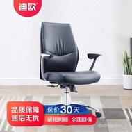 ST/💚Dior Office Furniture Ergonomic Computer Chair Office Chair Executive Chair Office Chair DL1706B Black Western Leath