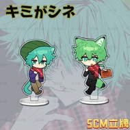 Your Death Game Multi-Number Disc Desk Decoration Hiyori Sou Stand Ac Decoration Collection