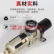 Pneumatic Single Piece AW2000-02/AW3000-03/AW4000-04/AW500