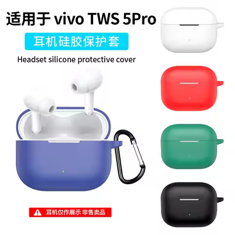 Suitable for VIVO TWS 5 PRO/3pro Bluetooth Earphone Cover Silicone for VIVO iQoo Air3/Air2 for VIVO 