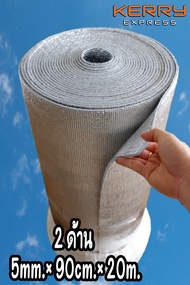 ฉนวนพีอีโฟมเคลือบฟอยล์2ด้าน หนา5mm×กว้าง90cm×ยาว5-40m สามารถเลือกความยาวได้ Insulations PE+Foil 2 si