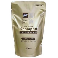 For refilling horse oil shampoo