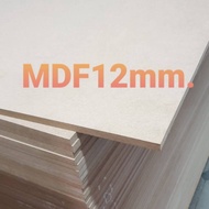 ไม้อัด MDF หนา 12 mm. เอ็มดีเอฟ ไม้แผ่น ตู้ลำโพง ชั้นวางของ DIY