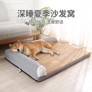 狗窩夏季凉窩睡墊小中大型犬狗狗墊子沙發床可拆洗睡覺用寵物用品