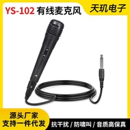 Dynamic Wired Microphone Household Speaker k Song Computer Recording Microphone Bluetooth Speaker Wi