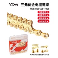 VXM Chain 8 Speed 9 Speed 10 Speed 11 Speed Chain Bicycle Chain Mountain Bike Road Bike Bicycle Shif